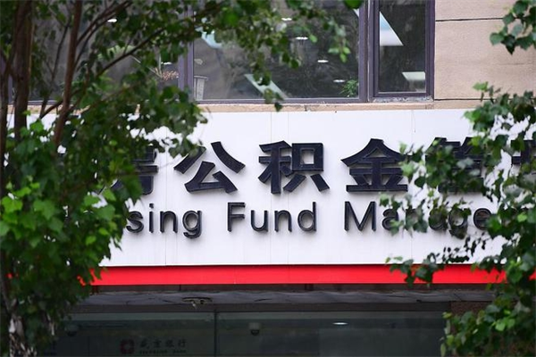 黄石骗取公积金一般不立案（黄石假买卖真过户套取公积金）